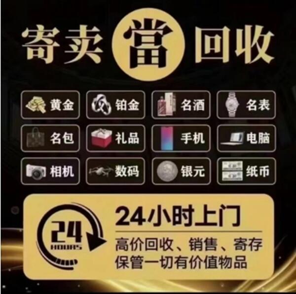 嘉义县抵押汽车
